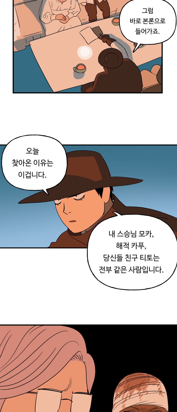 31 페이지