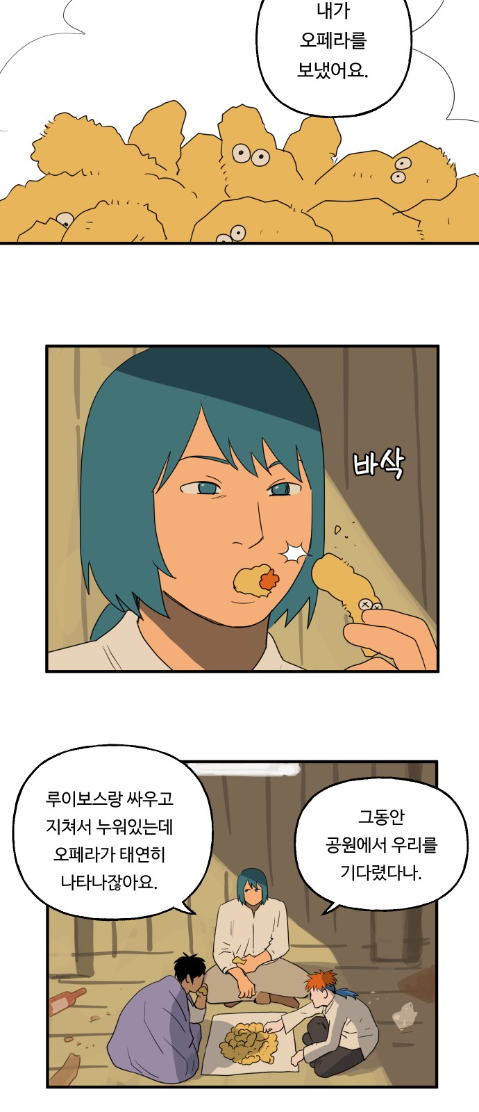 7 페이지