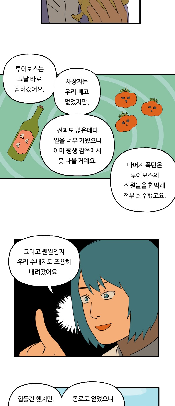 9 페이지