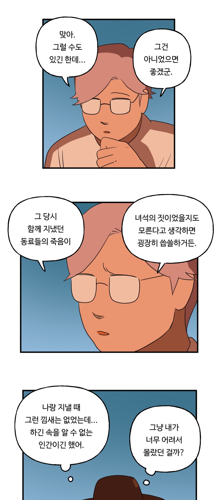 10 페이지