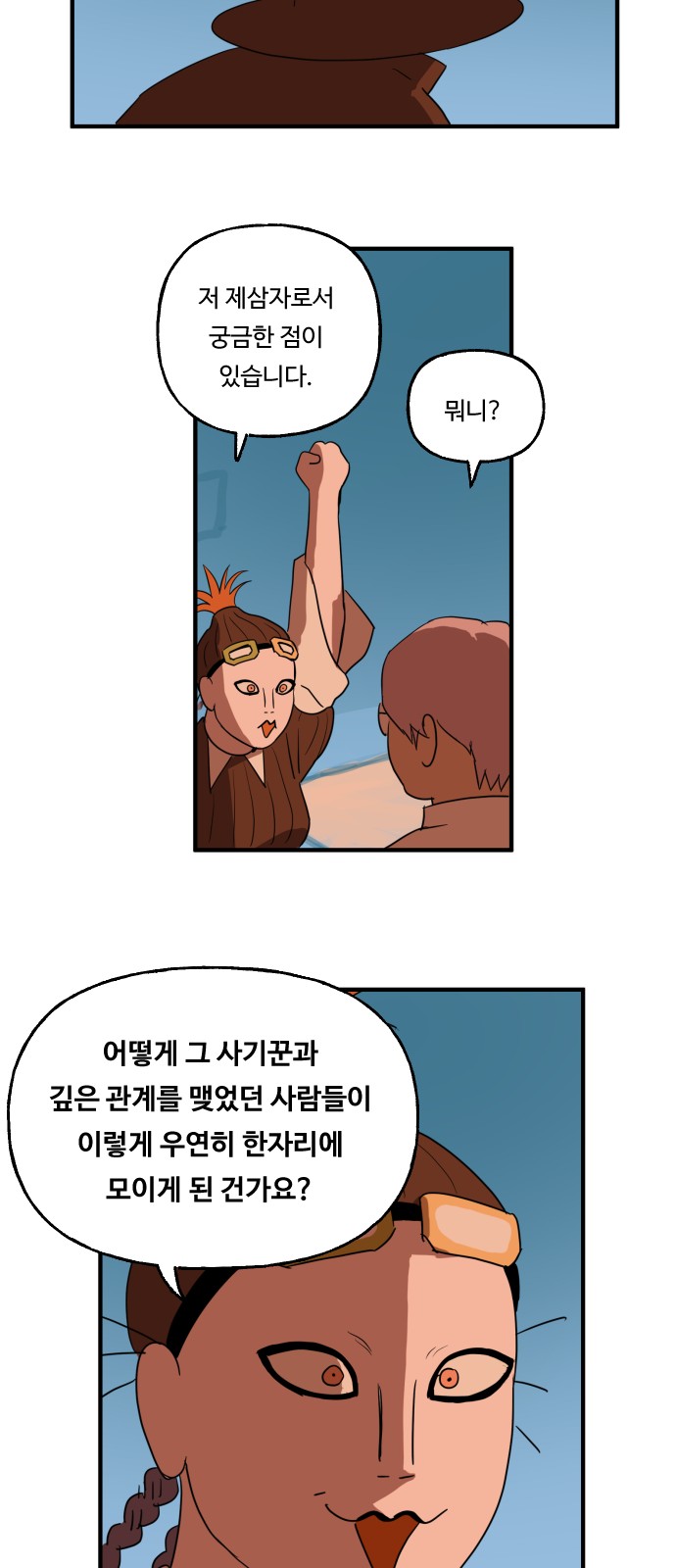 11 페이지