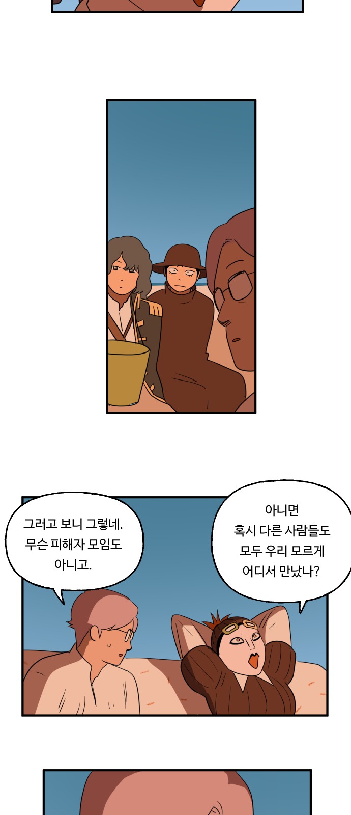 12 페이지