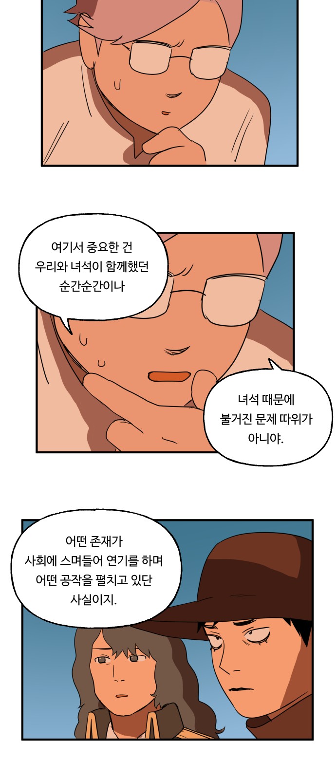 13 페이지