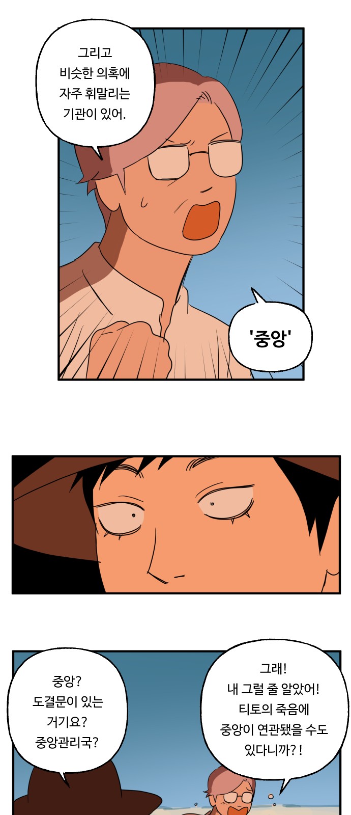 14 페이지