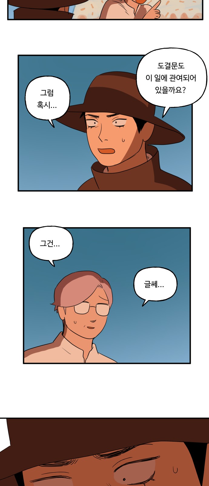 15 페이지
