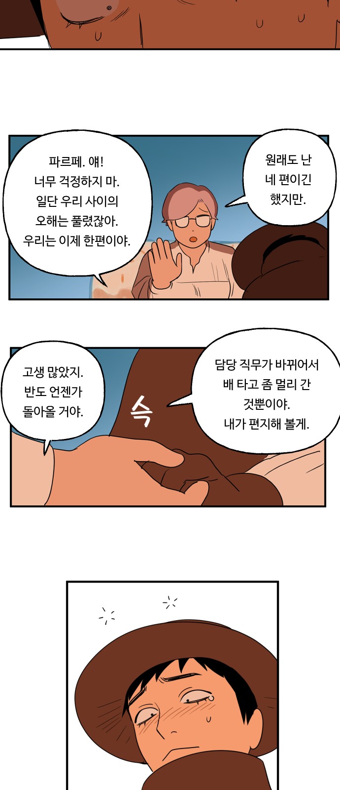 16 페이지