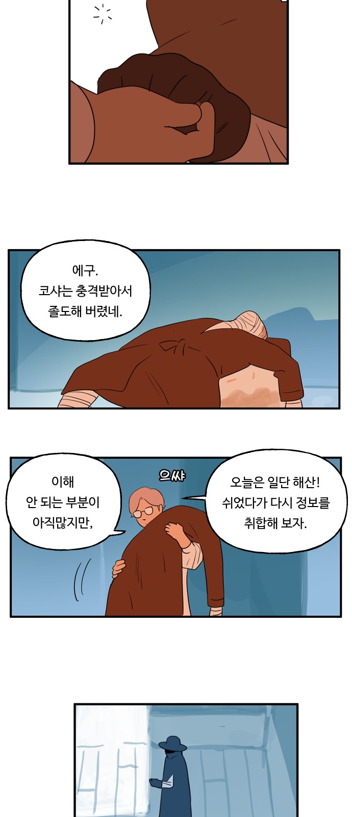 17 페이지