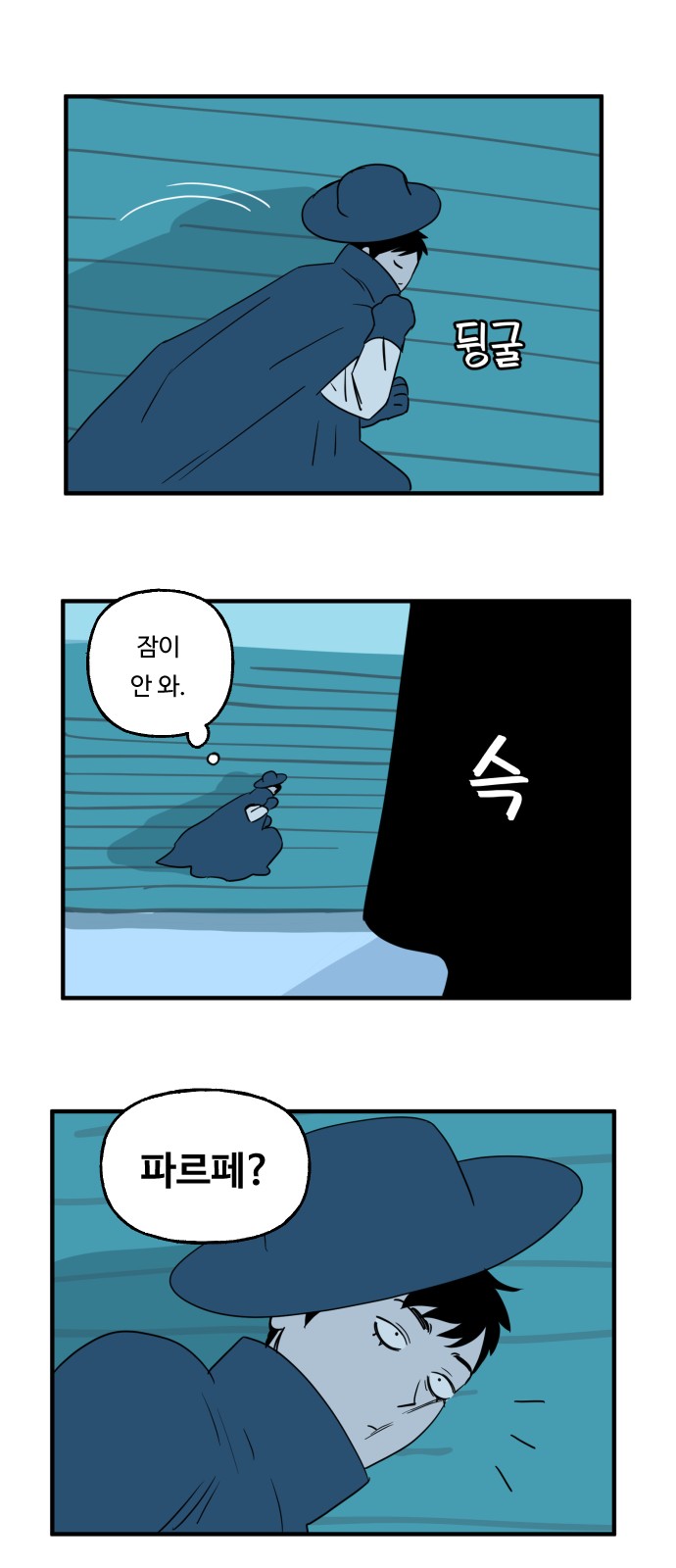 21 페이지