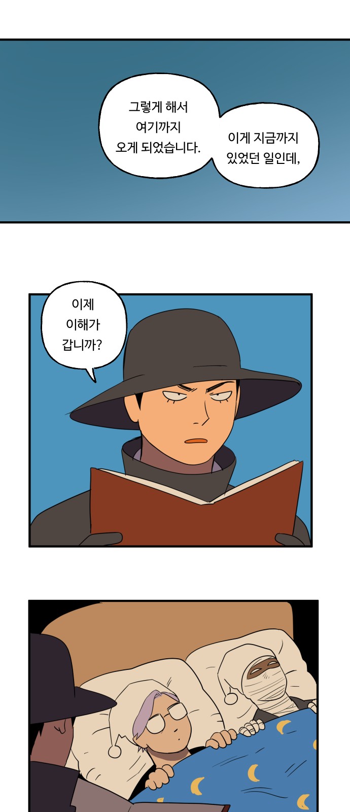3 페이지