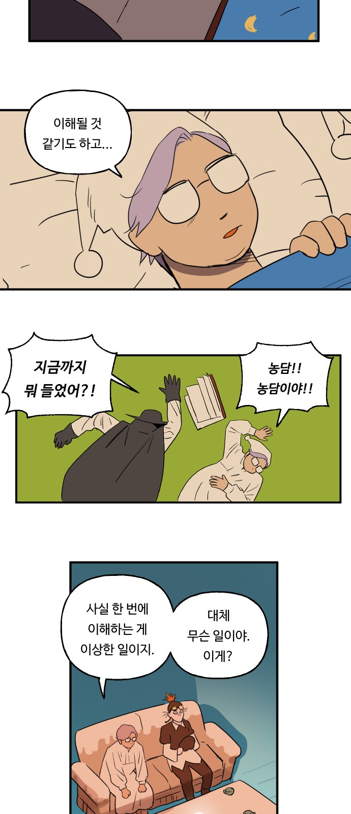 4 페이지