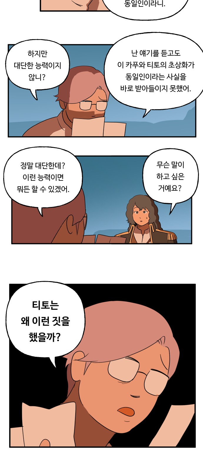7 페이지