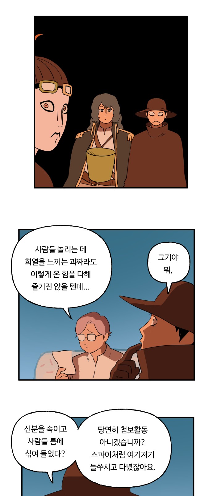 8 페이지