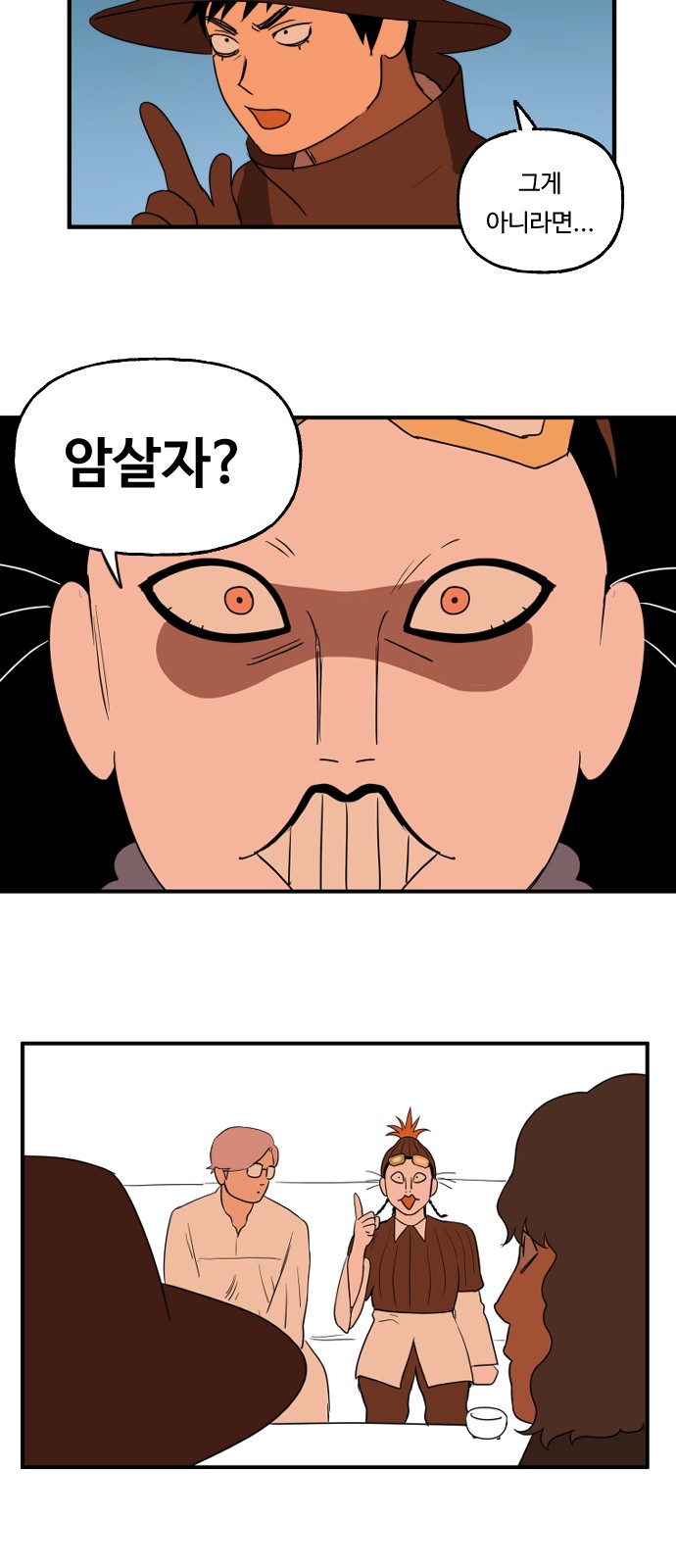 9 페이지