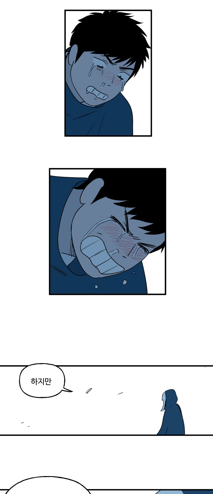16 페이지