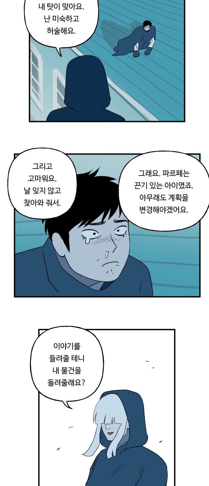 23 페이지