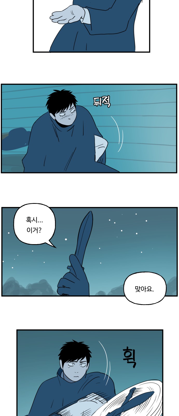 24 페이지