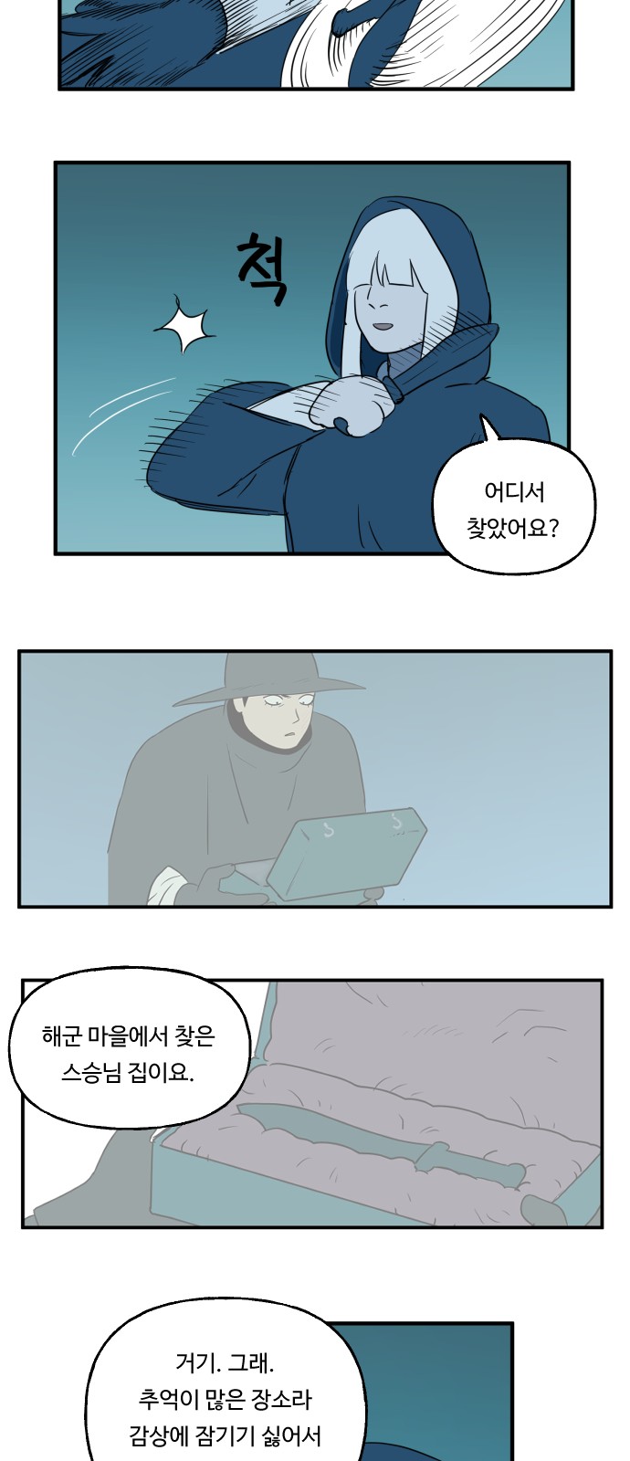 25 페이지