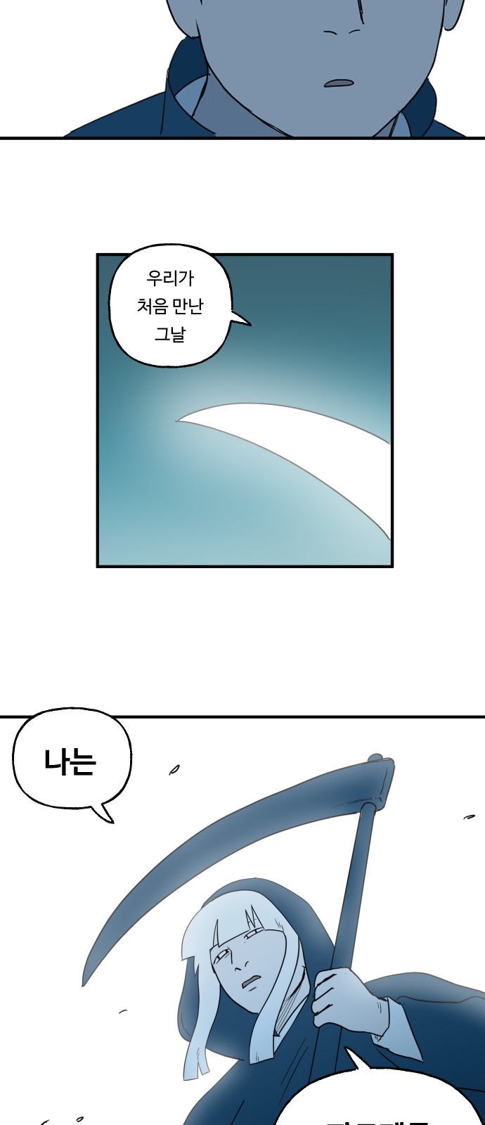28 페이지
