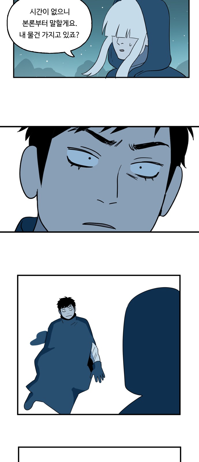 6 페이지