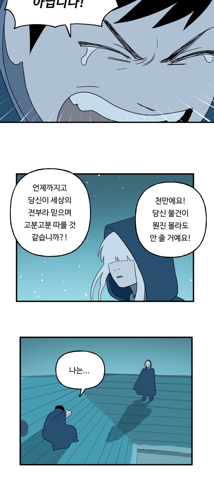 9 페이지