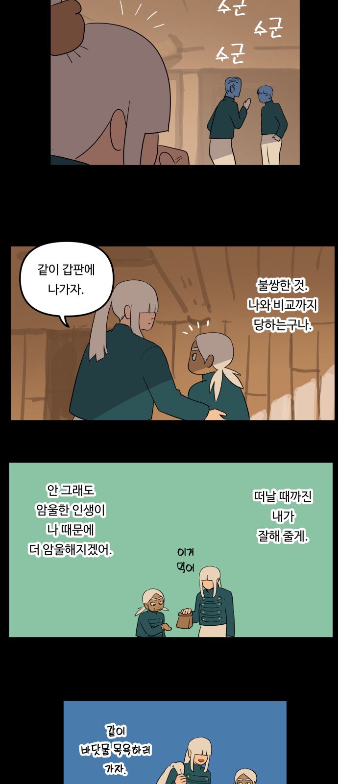 11 페이지