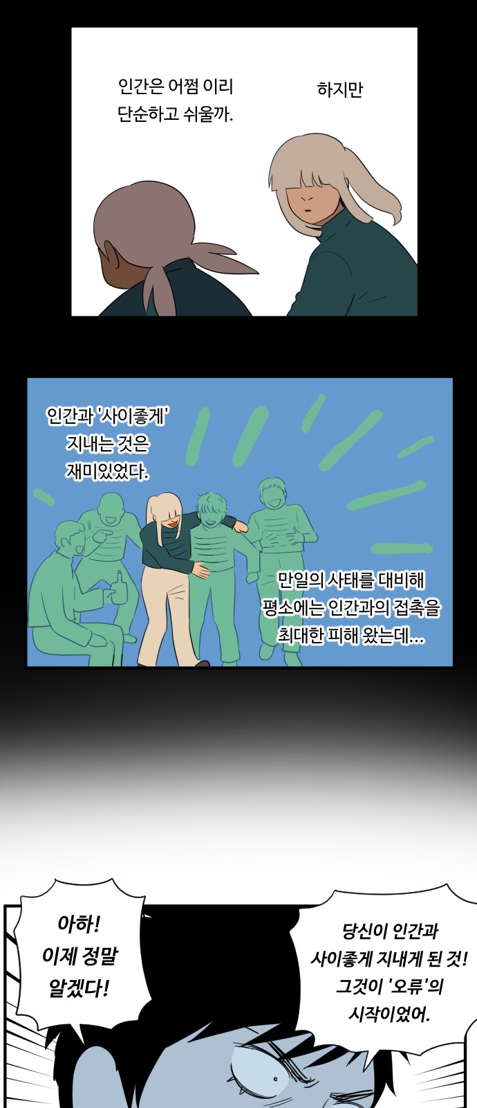 13 페이지