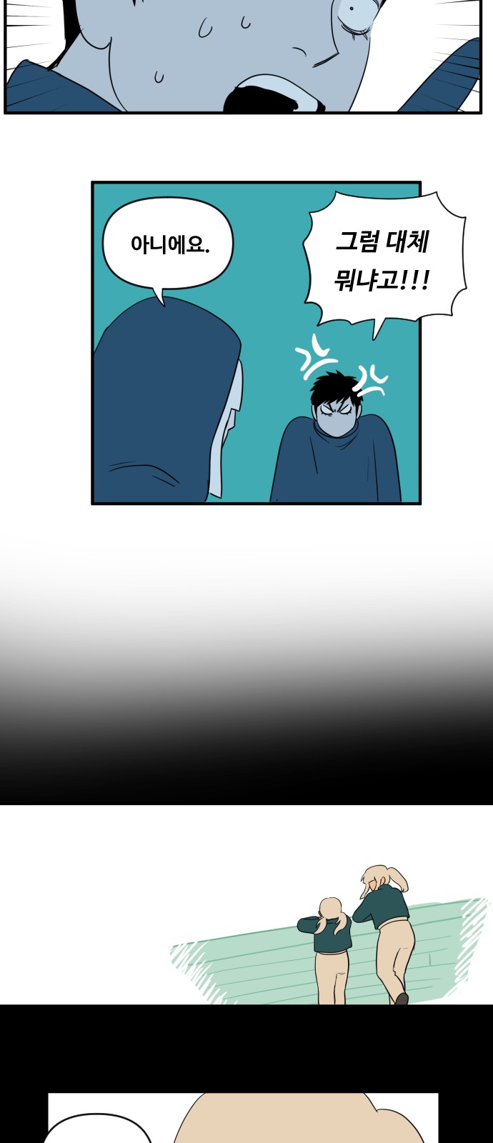 14 페이지