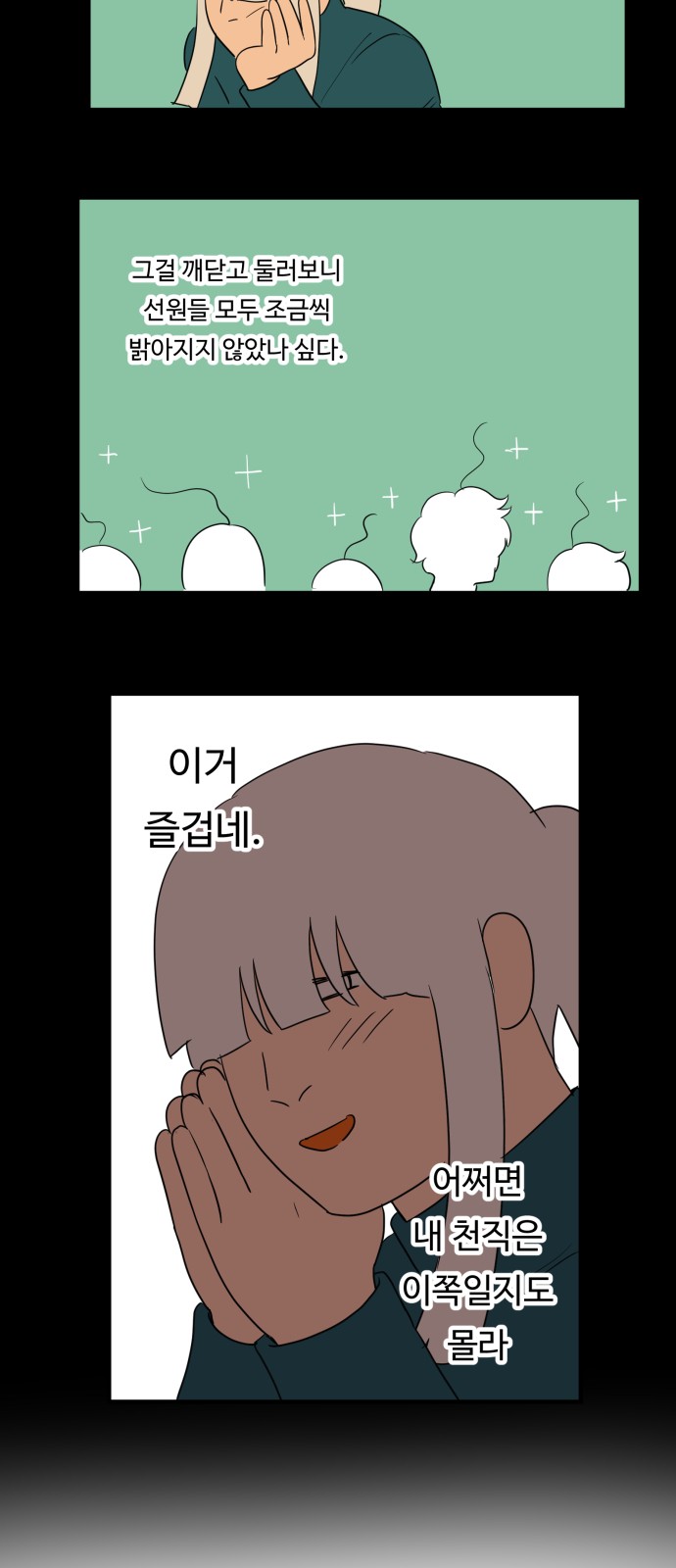 18 페이지
