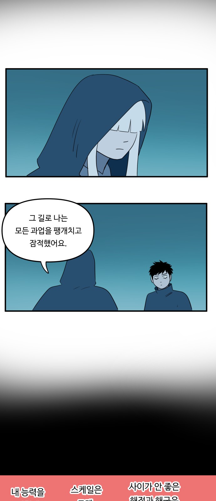 19 페이지