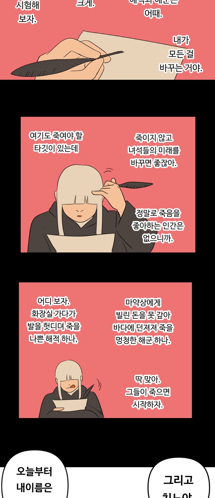 20 페이지