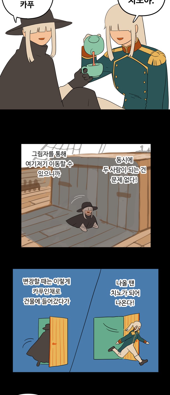 21 페이지
