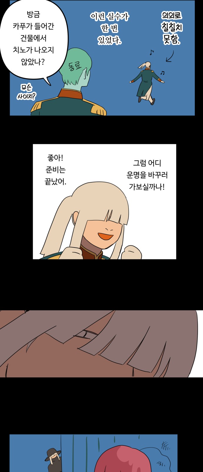 22 페이지