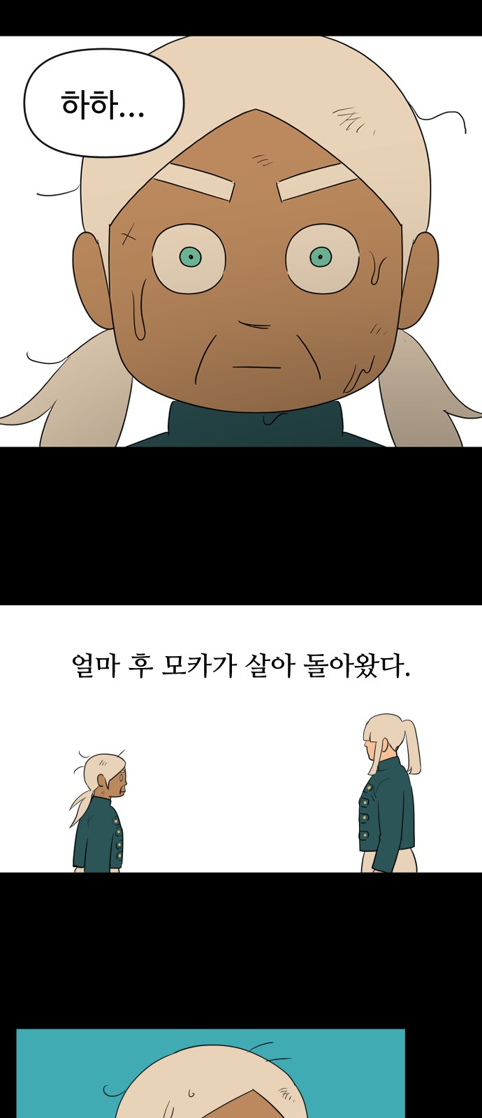 7 페이지