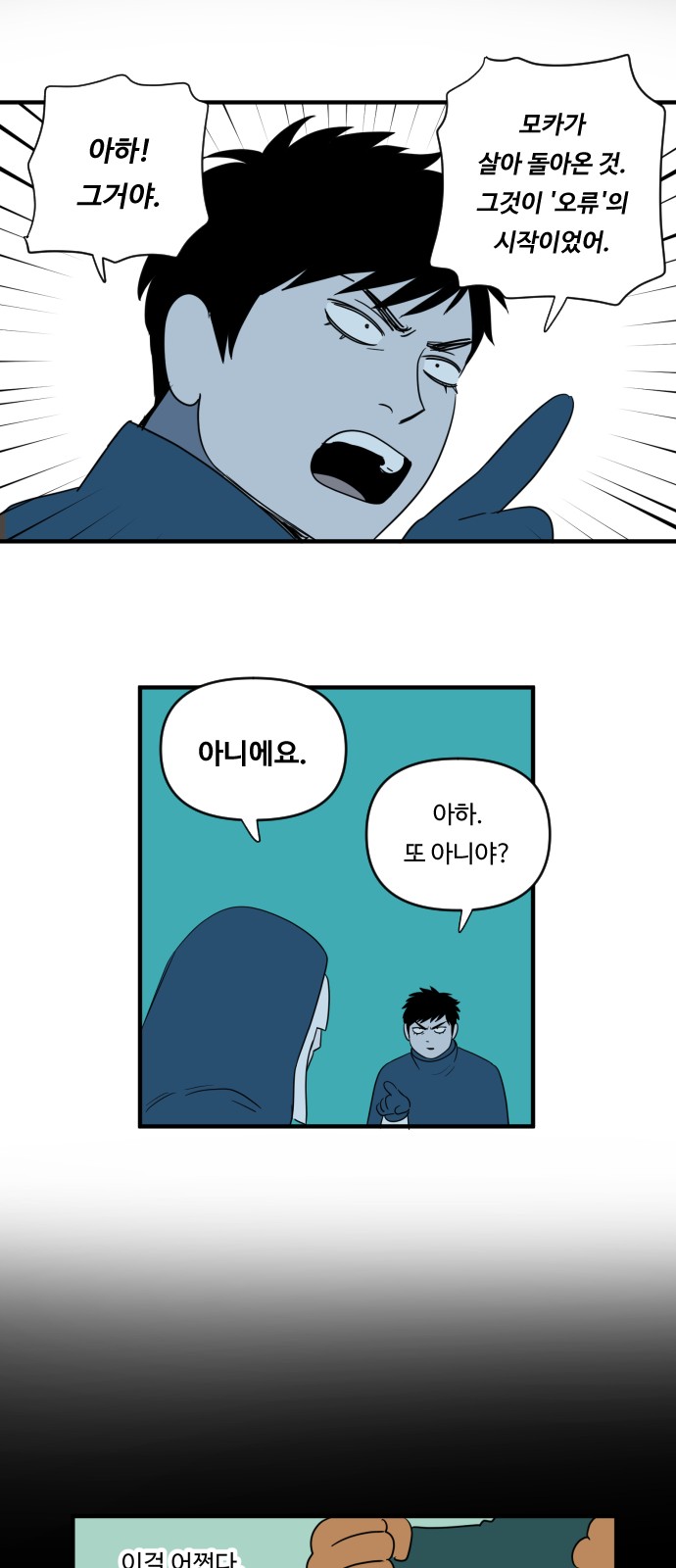 9 페이지
