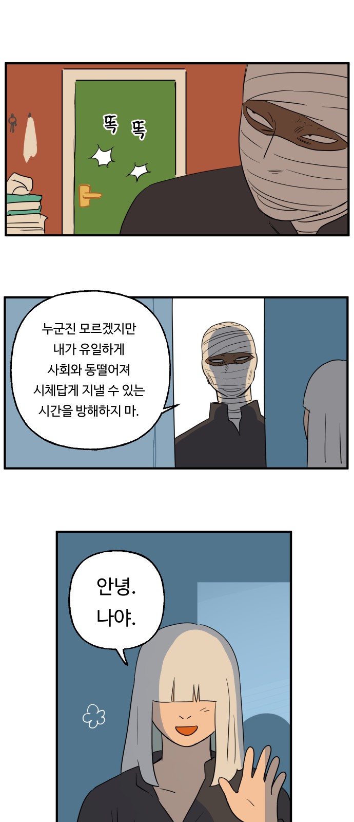 10 페이지