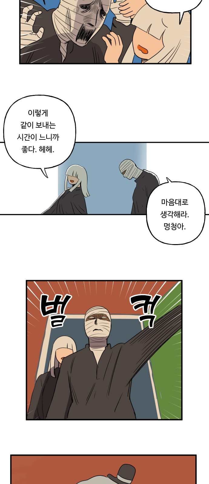13 페이지