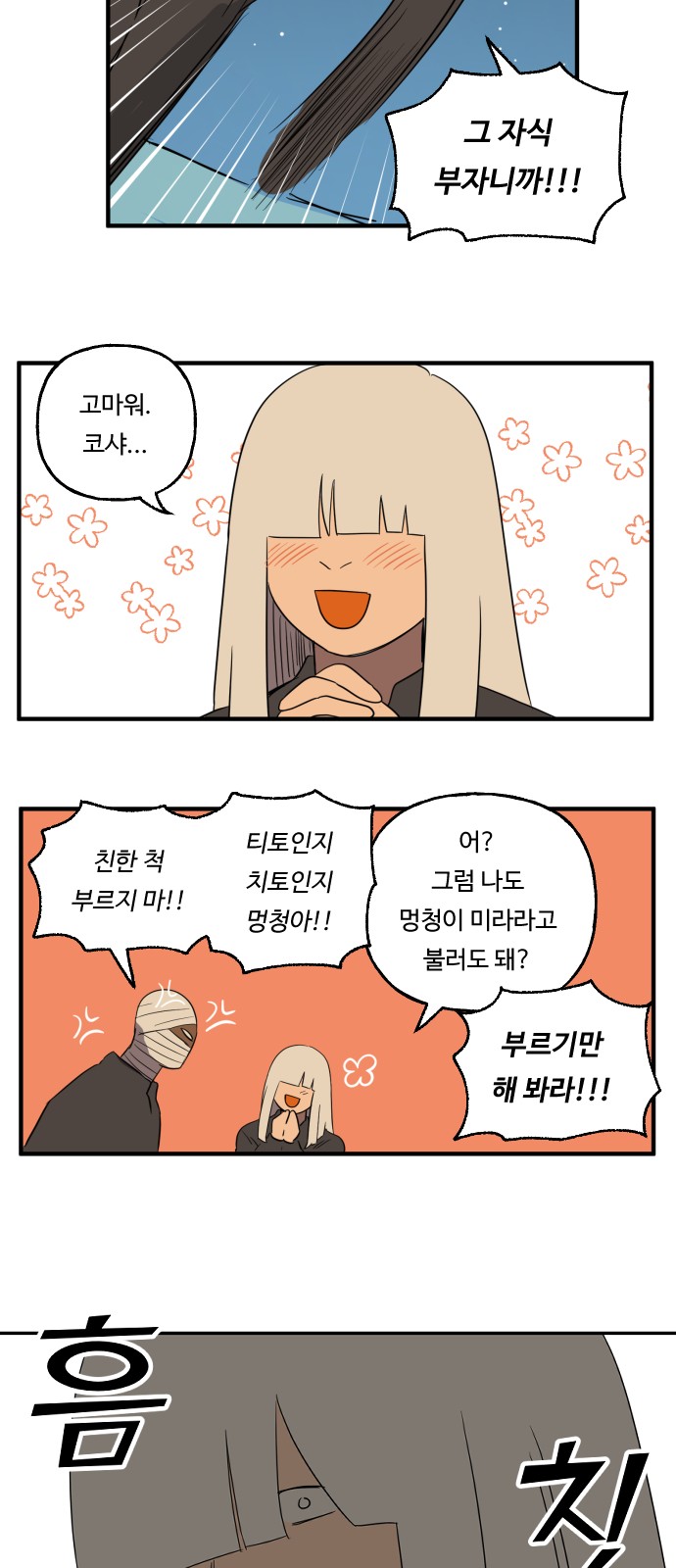 16 페이지