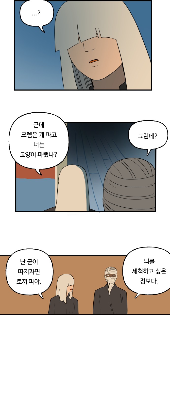 18 페이지