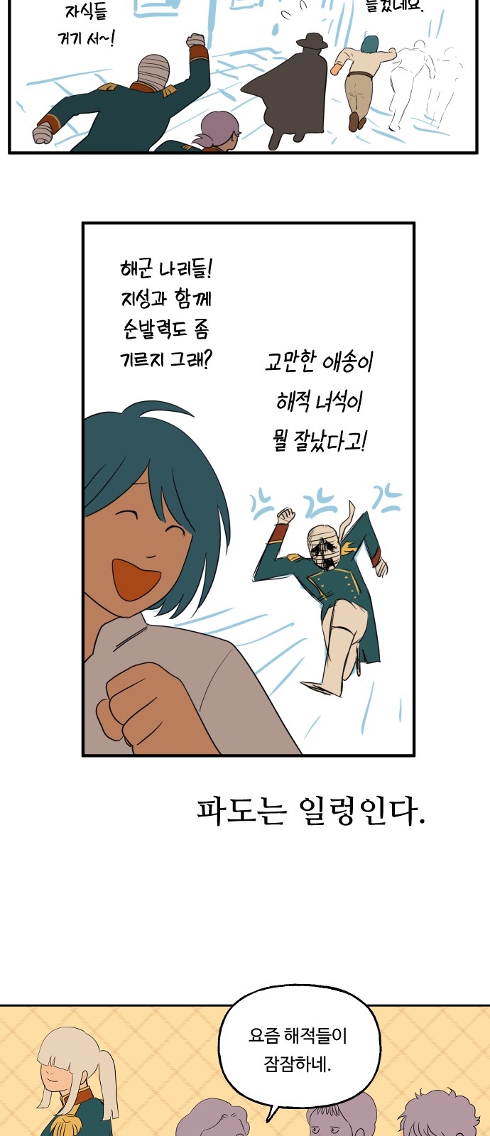 20 페이지