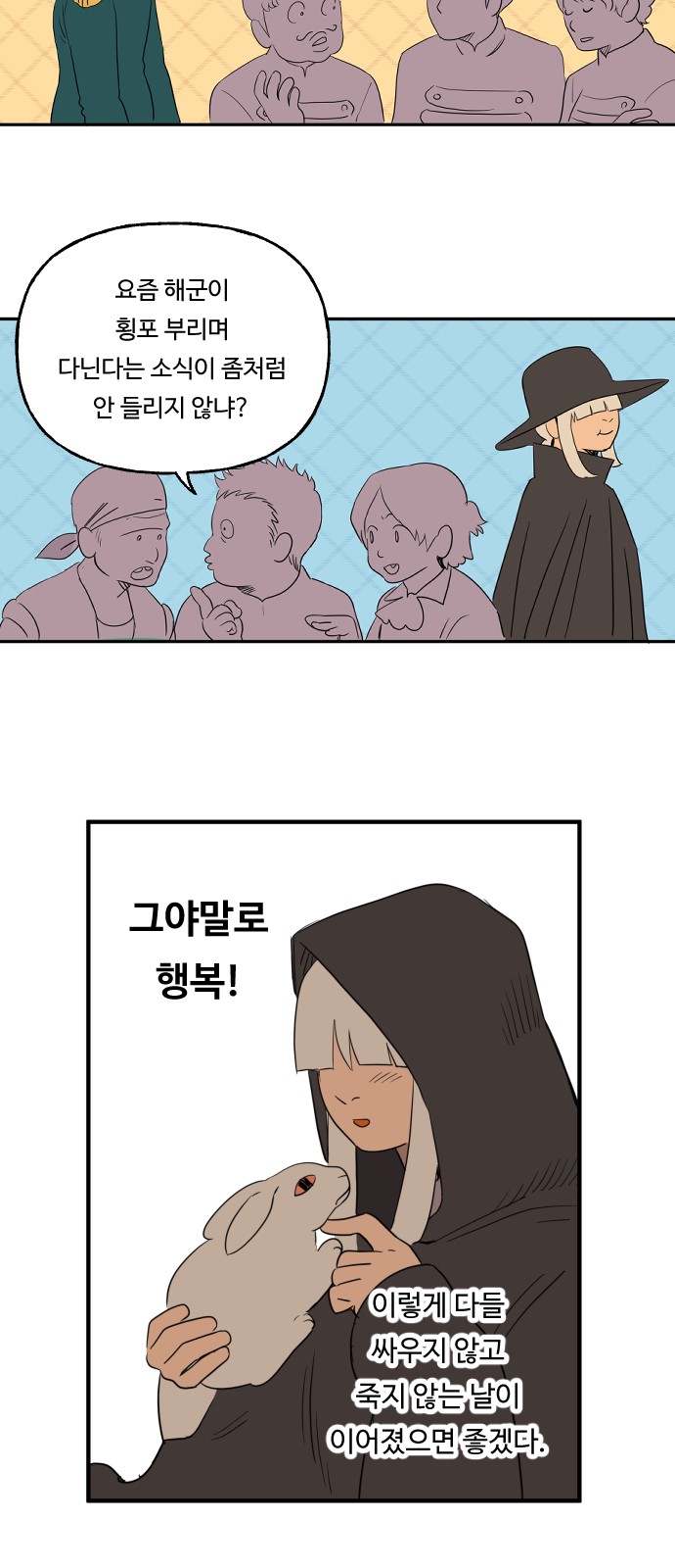 21 페이지