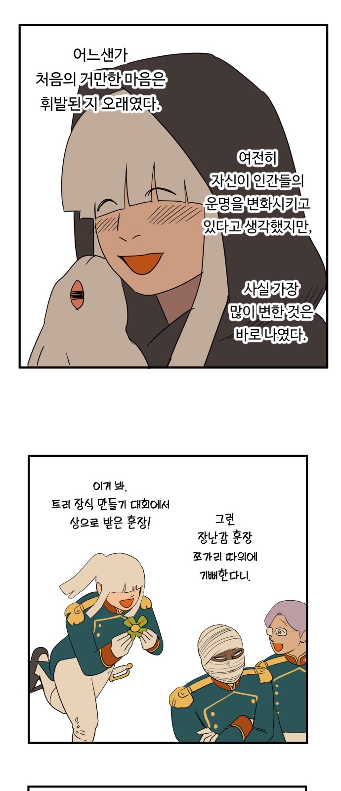 22 페이지