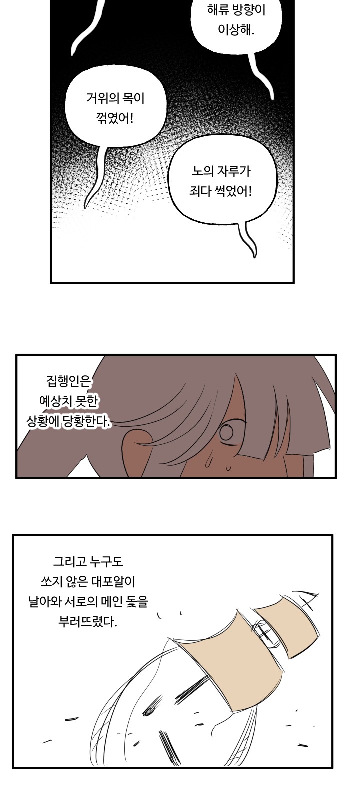 26 페이지