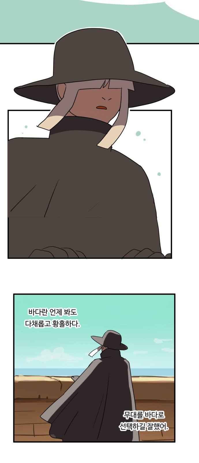 3 페이지