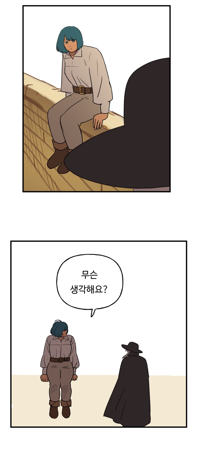 4 페이지