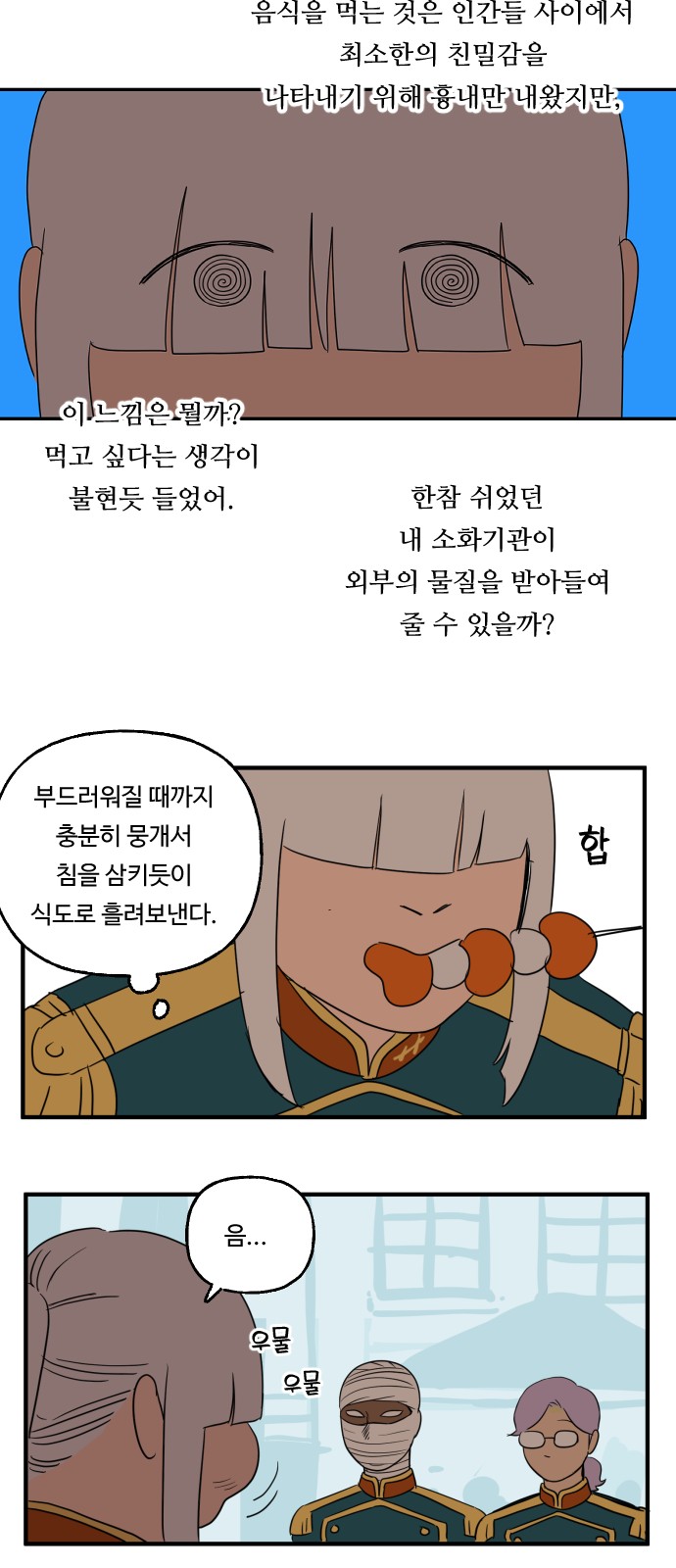 8 페이지