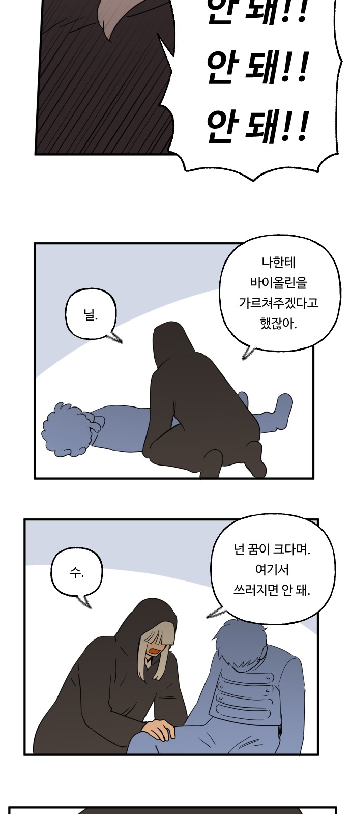 11 페이지