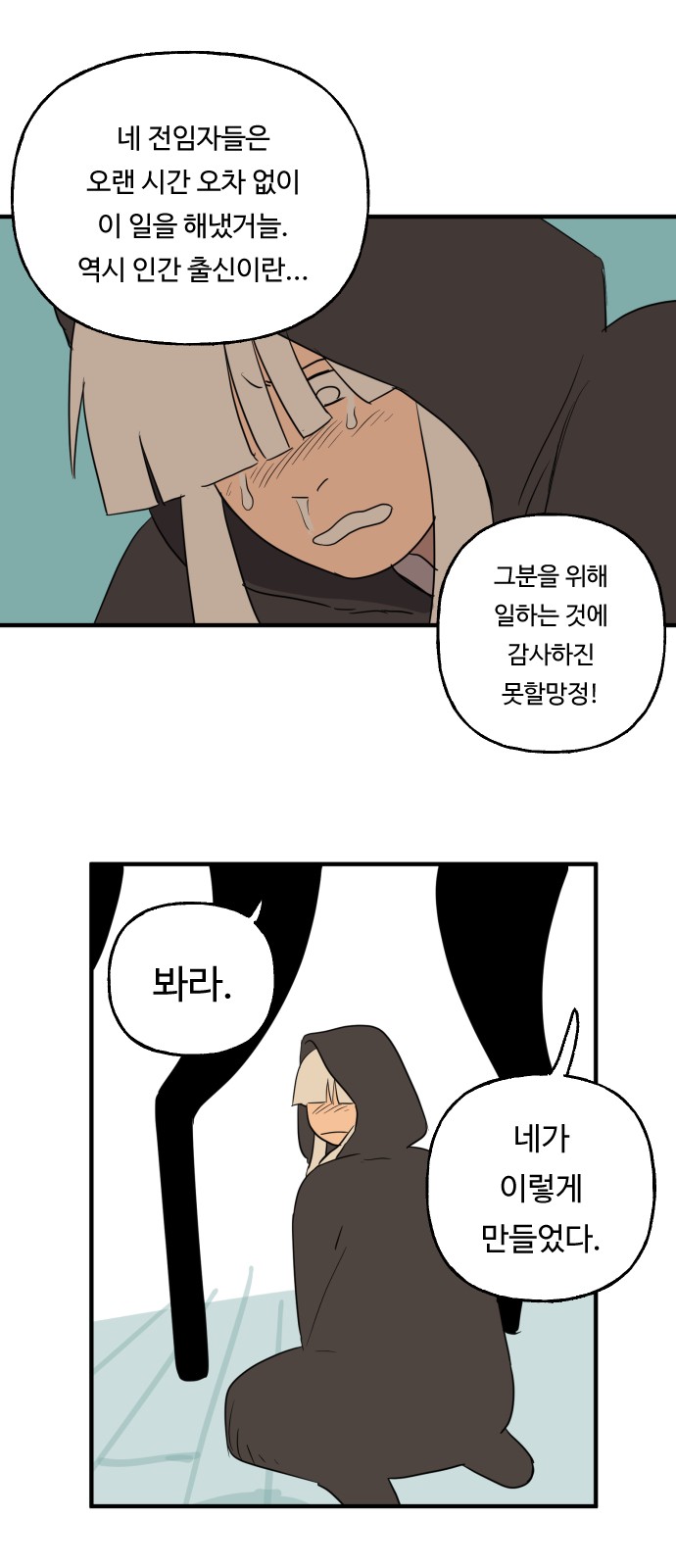 16 페이지