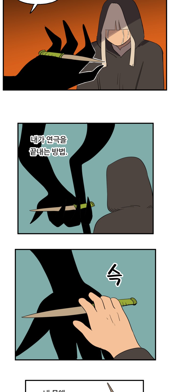 18 페이지