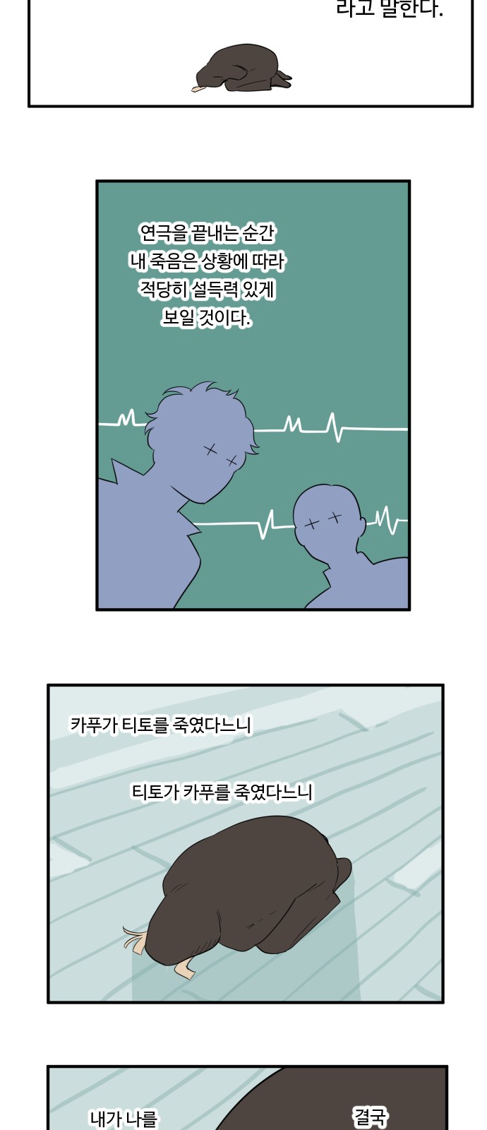 20 페이지