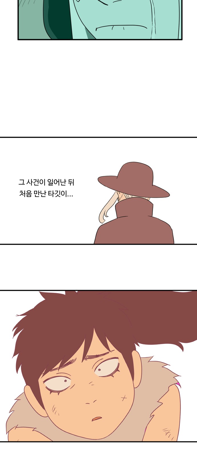 25 페이지